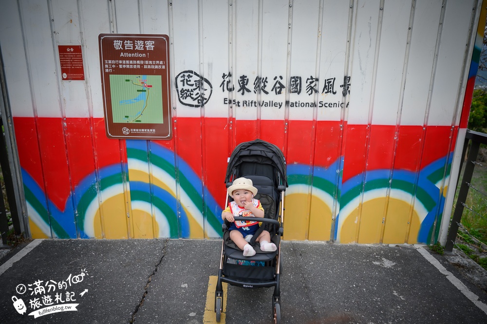 花蓮【歐亞板塊及菲律賓海板塊交界紀念碑】步行即達,世界唯一橫跨兩板塊的玉富自行車道,秀姑巒溪震撼的山水風光!