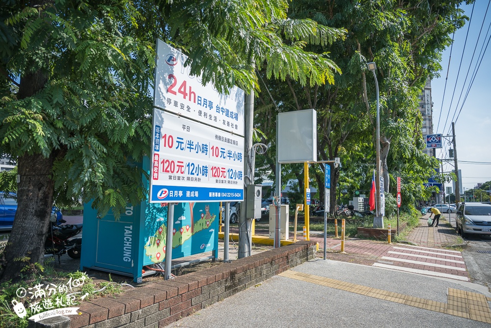 台中最新【豬事圓滿公園】超狂！屠宰場變身可愛豬豬公園~淘氣活力的小豬造型滑梯好好玩!