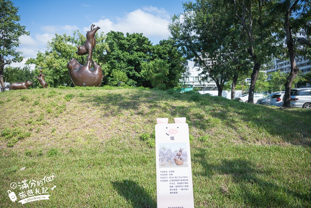 台中最新【豬事圓滿公園】超狂！屠宰場變身可愛豬豬公園~淘氣活力的小豬造型滑梯好好玩!