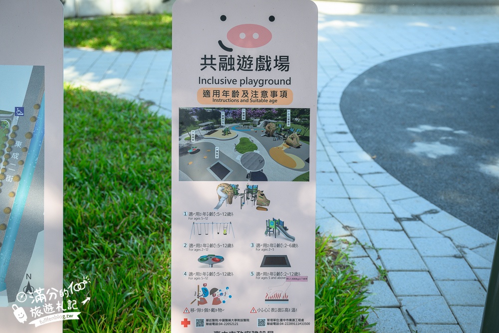台中最新【豬事圓滿公園】超狂！屠宰場變身可愛豬豬公園~淘氣活力的小豬造型滑梯好好玩!