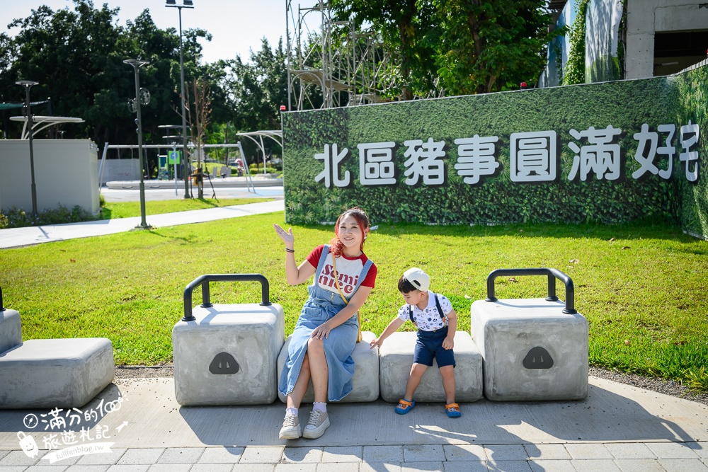台中最新【豬事圓滿公園】超狂！屠宰場變身可愛豬豬公園~淘氣活力的小豬造型滑梯好好玩!