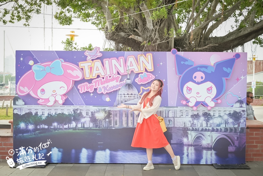 台南安平漁人碼頭酷洛米現身！臺南探險之旅,與酷洛米＆美樂蒂一起玩台南!
