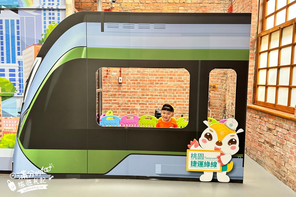 桃園【鐵道願景館】免費搭小火車.當小小捷運車長有趣好玩,桃園免門票親子景點!