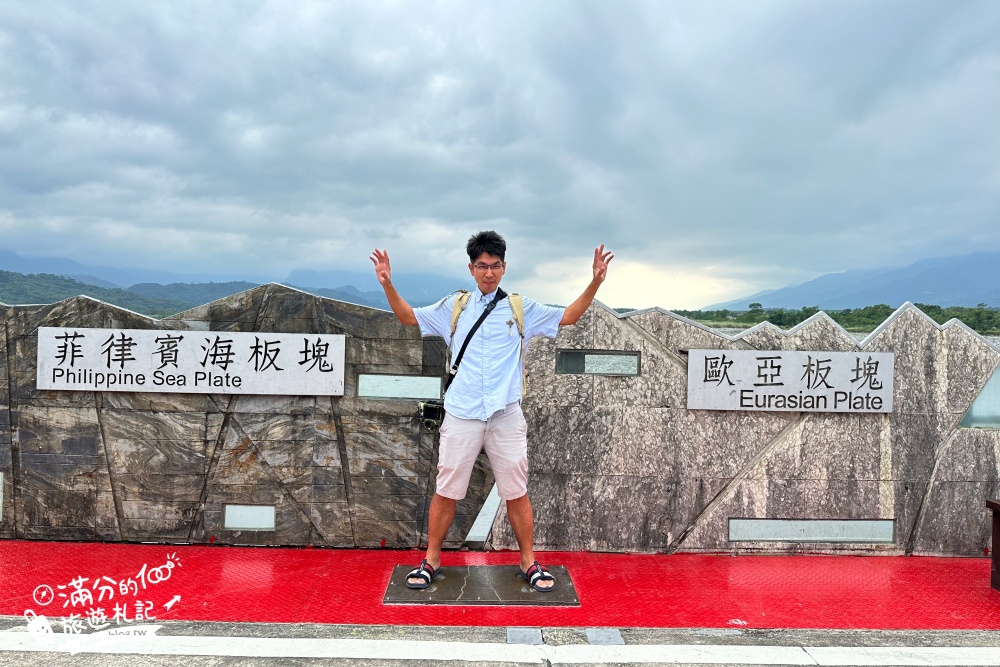 花蓮【歐亞板塊及菲律賓海板塊交界紀念碑】步行即達,世界唯一橫跨兩板塊的玉富自行車道,秀姑巒溪震撼的山水風光!