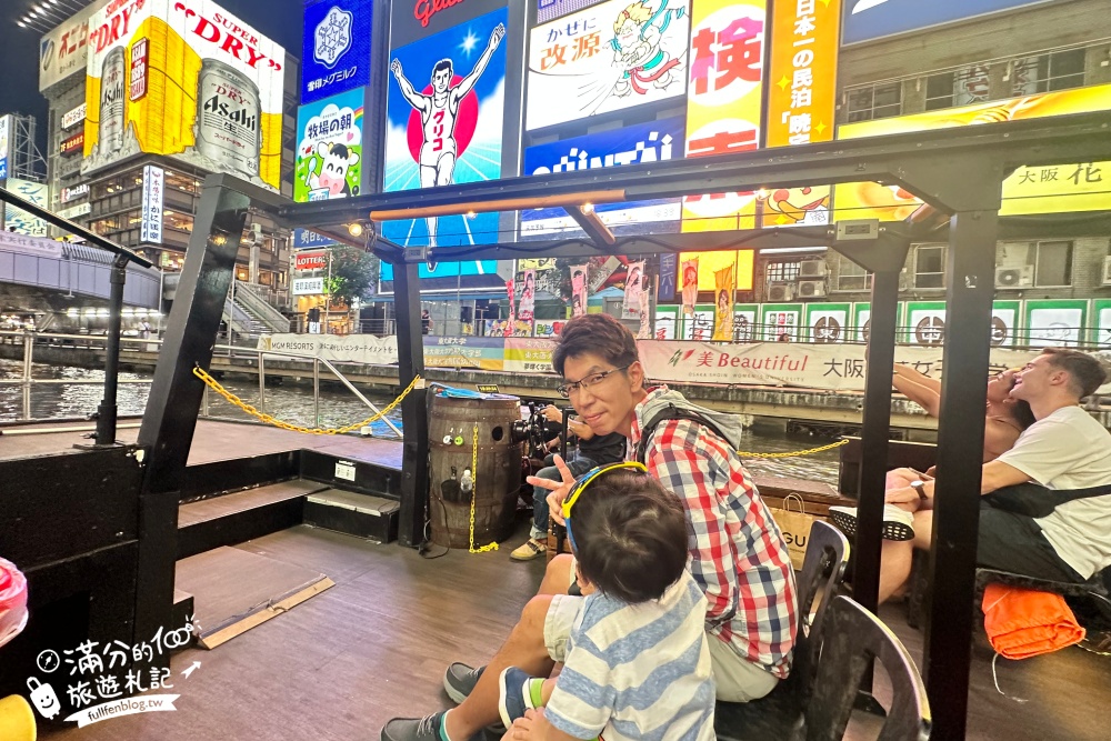 【大阪道頓堀觀光遊艇 Wonder Cruise】大阪跑跑人道頓堀格力高標誌最佳拍照點,乘船吹風喝啤酒拍美照超好玩!