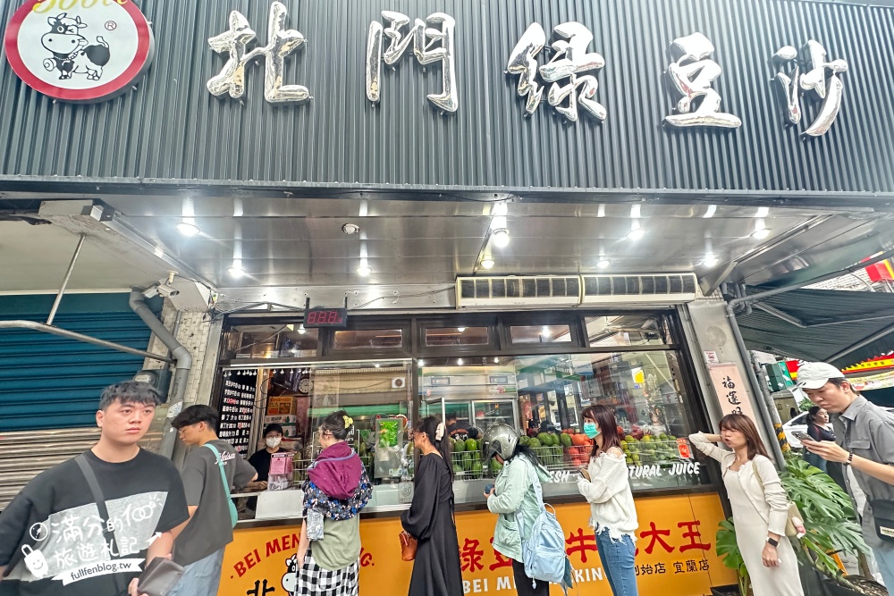 【2025宜蘭市區景點一日遊】TOP15宜蘭車站周邊景點推薦,宜蘭親子觀光工廠.韓服體驗.宜蘭市區美食一包全攻略!