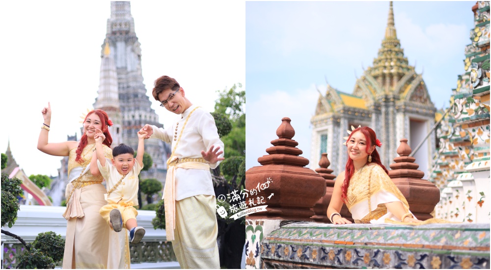 【2024鄭王廟泰服體驗推薦】曼谷Absolute Thai泰國傳統服飾租借,質感泰服穿搭,步行2分鐘直達鄭王廟拍美照！ @滿分的旅遊札記