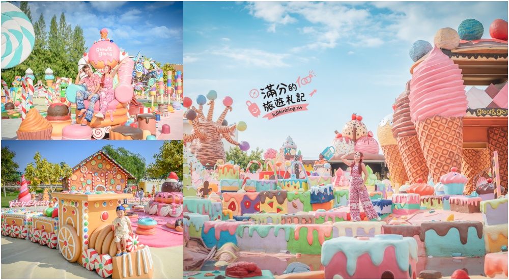 延伸閱讀：芭達雅冰淇淋甜點樂園【GREAT&GRAND Sweet Destination】最新門票資訊,必拍冰淇淋樹.薑餅小火車和蛋糕溜滑梯!