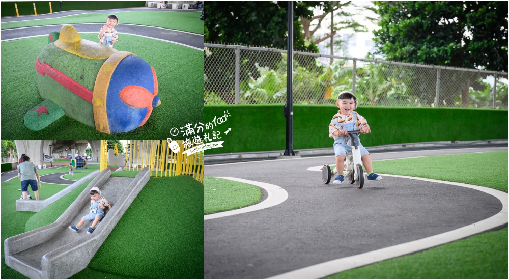 【竹南滑步車公園】隱身高架橋下的親子遊戲場,有磨石子滑梯,還有滑步車步道讓幼童玩車超放電! @滿分的旅遊札記