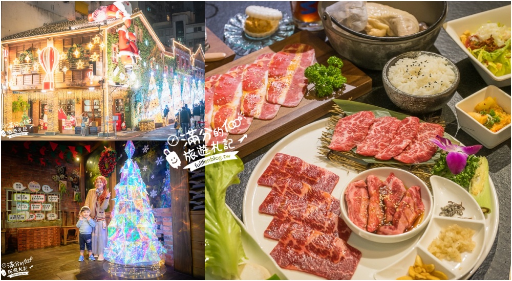 【2025台中火鍋燒肉推薦】TOP15間台中火鍋&燒肉火烤兩吃餐廳,四季最強暖食必備名單!