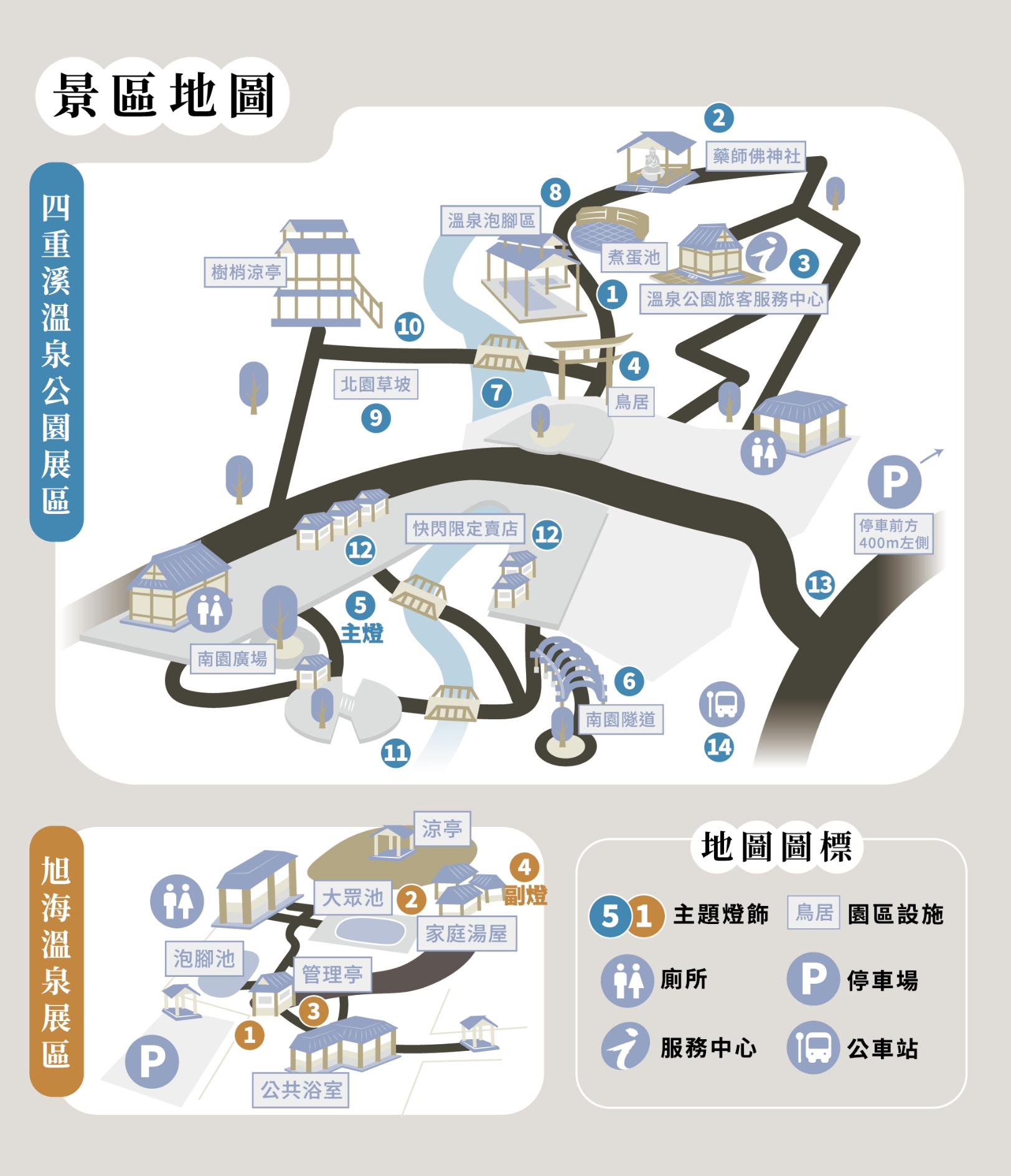 【2025四重溪溫泉季】四重溪溫泉公園玩樂攻略！夢幻燈飾和活動資訊.泡足湯.溫泉煮.賞燈海夢幻滿分!