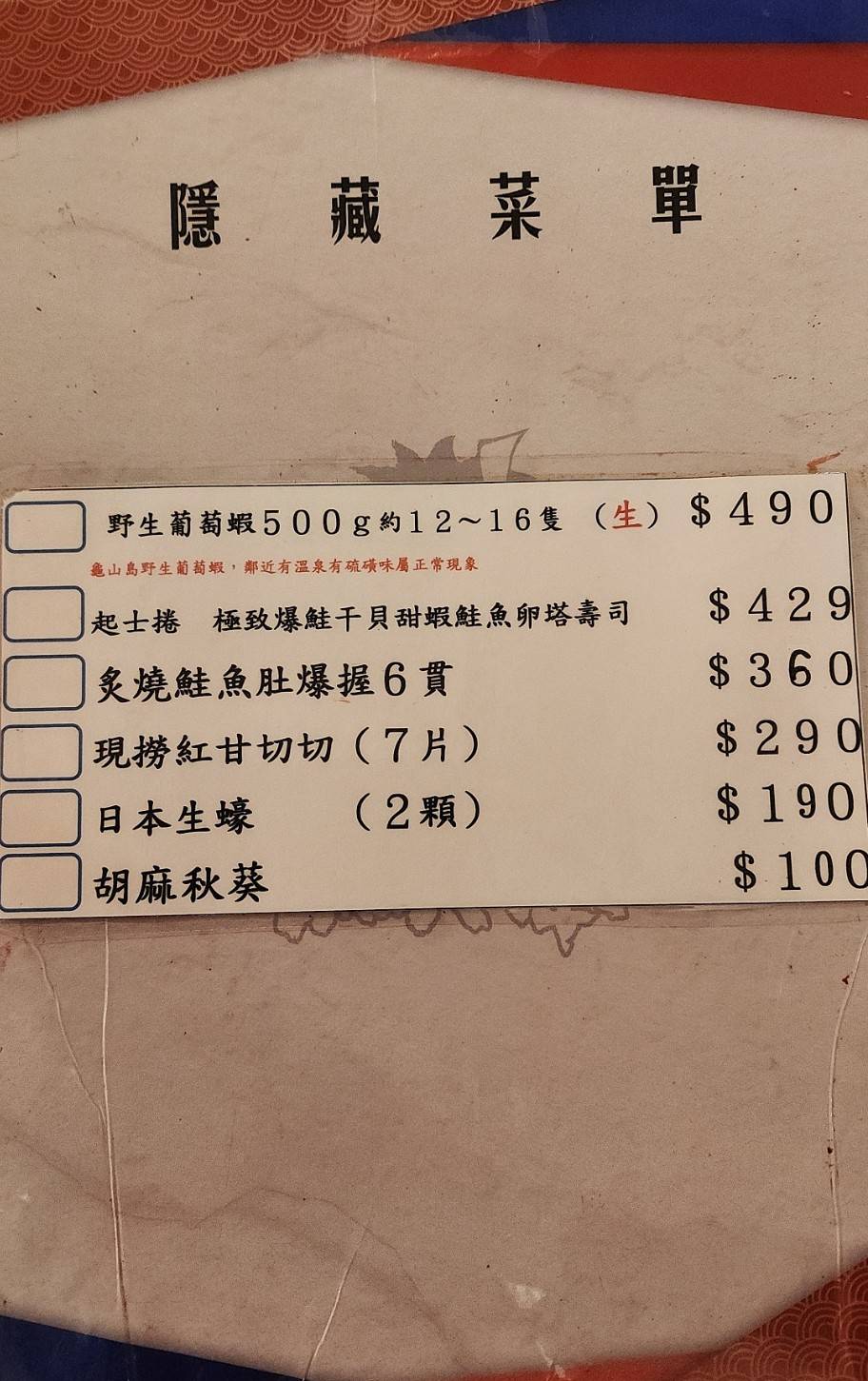 【鮨兵衛】宜蘭浮誇系生魚片丼飯專賣店!TOP10鮨兵衛必吃丼飯推薦,達人帶路這樣吃划算又超值!
