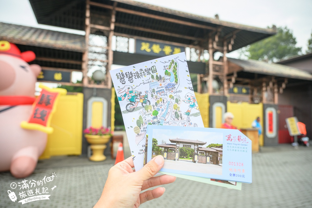 彰化【2025萬景藝苑玩樂攻略】宮殿級庭院結合「彎彎滑森樂園」,最新兒童遊戲區,還能餵水豚笑笑羊,親子同行也精彩! 彰化【2025萬景藝苑玩樂攻略】宮殿級庭院結合「彎彎滑森樂園」,最新兒童遊戲區,還能餵水豚笑笑羊,親子同行也精彩!