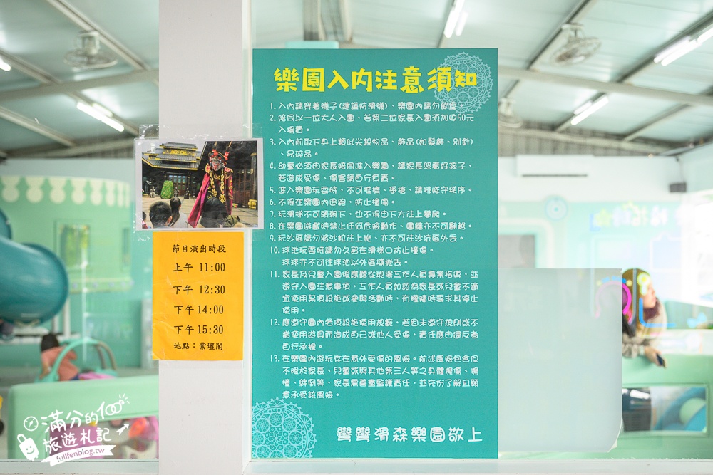 彰化【2025萬景藝苑玩樂攻略】宮殿級庭院結合「彎彎滑森樂園」,最新兒童遊戲區,還能餵水豚笑笑羊,親子同行也精彩!