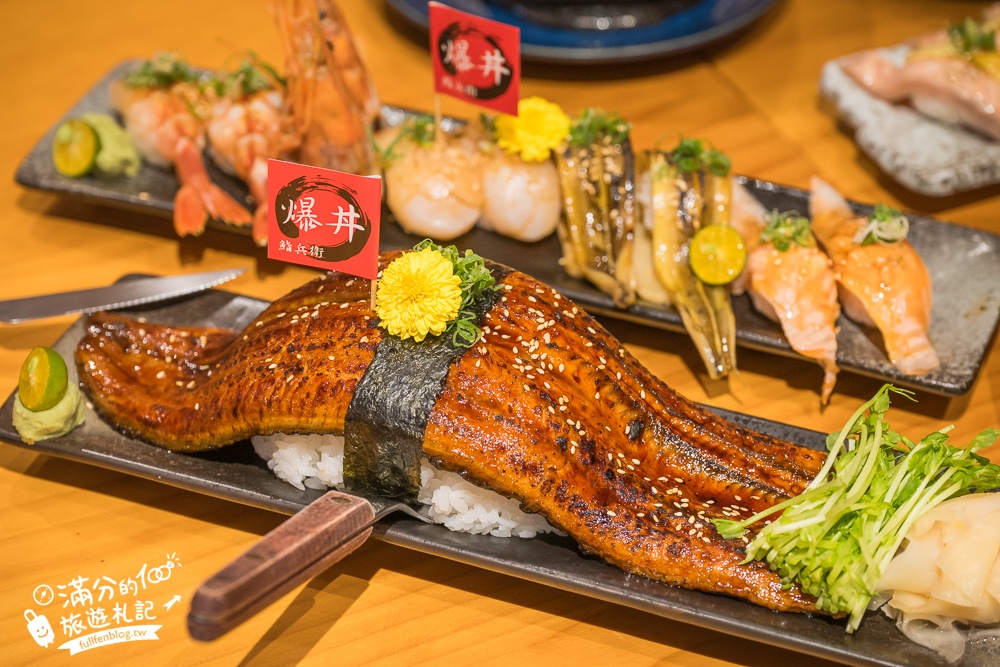 【鮨兵衛】宜蘭浮誇系生魚片丼飯專賣店!TOP10鮨兵衛必吃丼飯推薦,達人帶路這樣吃划算又超值!