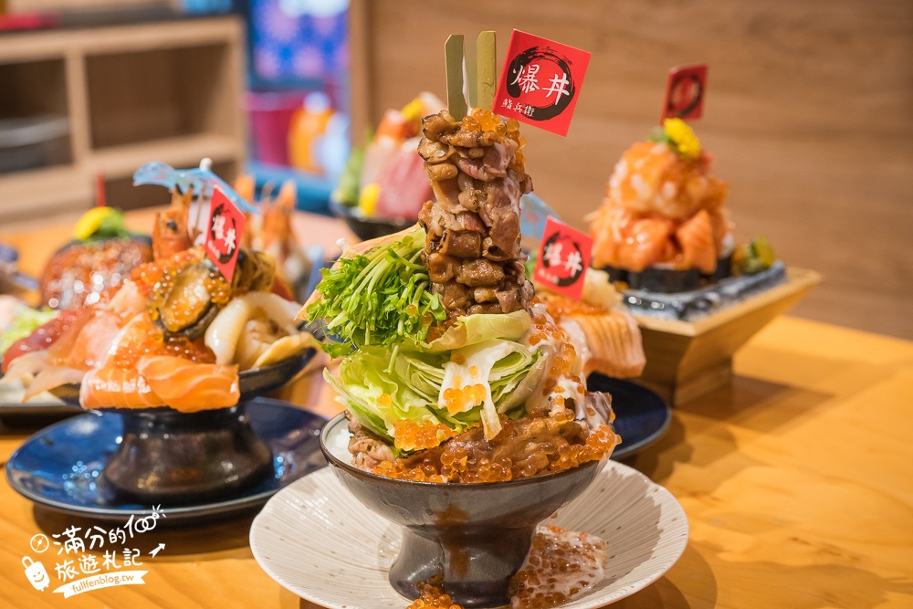 【鮨兵衛】宜蘭浮誇系生魚片丼飯專賣店!TOP10鮨兵衛必吃丼飯推薦,達人帶路這樣吃划算又超值!