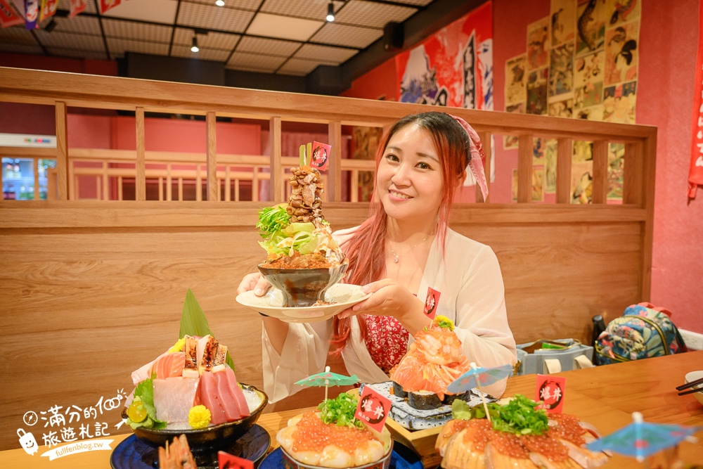 【鮨兵衛】宜蘭浮誇系生魚片丼飯專賣店!TOP10鮨兵衛必吃丼飯推薦,達人帶路這樣吃划算又超值!