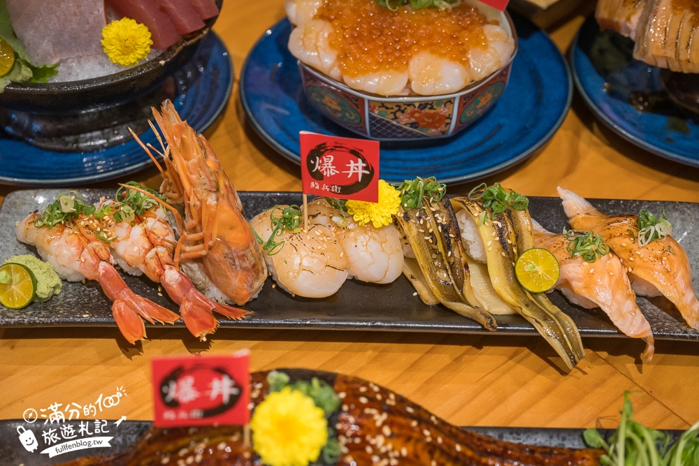 【鮨兵衛】宜蘭浮誇系生魚片丼飯專賣店!TOP10鮨兵衛必吃丼飯推薦,達人帶路這樣吃划算又超值!