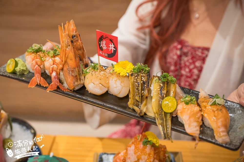 【鮨兵衛】宜蘭浮誇系生魚片丼飯專賣店!TOP10鮨兵衛必吃丼飯推薦,達人帶路這樣吃划算又超值!