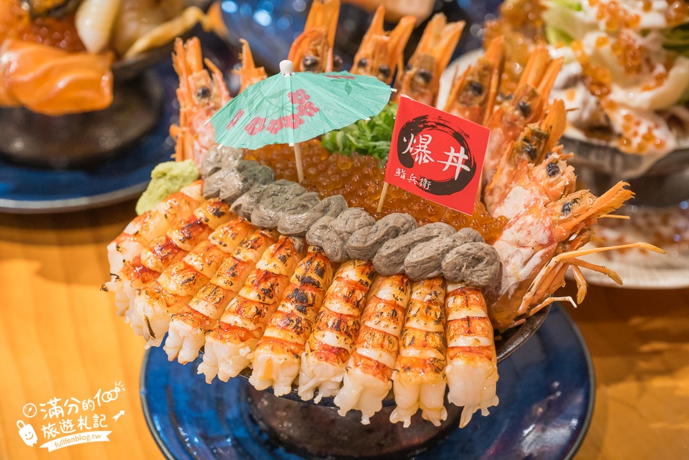 【鮨兵衛】宜蘭浮誇系生魚片丼飯專賣店!TOP10鮨兵衛必吃丼飯推薦,達人帶路這樣吃划算又超值!