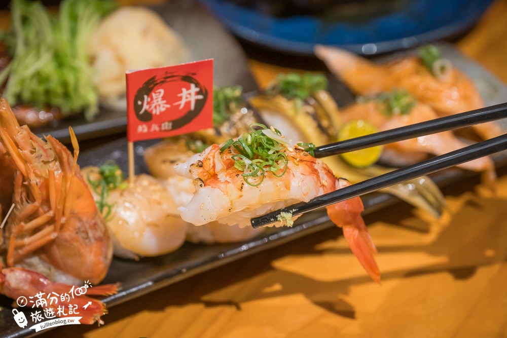 【鮨兵衛】宜蘭浮誇系生魚片丼飯專賣店!TOP10鮨兵衛必吃丼飯推薦,達人帶路這樣吃划算又超值!