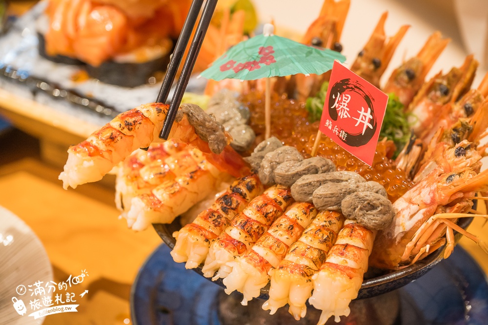 【鮨兵衛】宜蘭浮誇系生魚片丼飯專賣店!TOP10鮨兵衛必吃丼飯推薦,達人帶路這樣吃划算又超值!