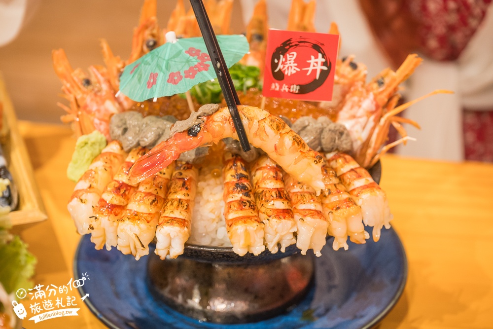 【鮨兵衛】宜蘭浮誇系生魚片丼飯專賣店!TOP10鮨兵衛必吃丼飯推薦,達人帶路這樣吃划算又超值!