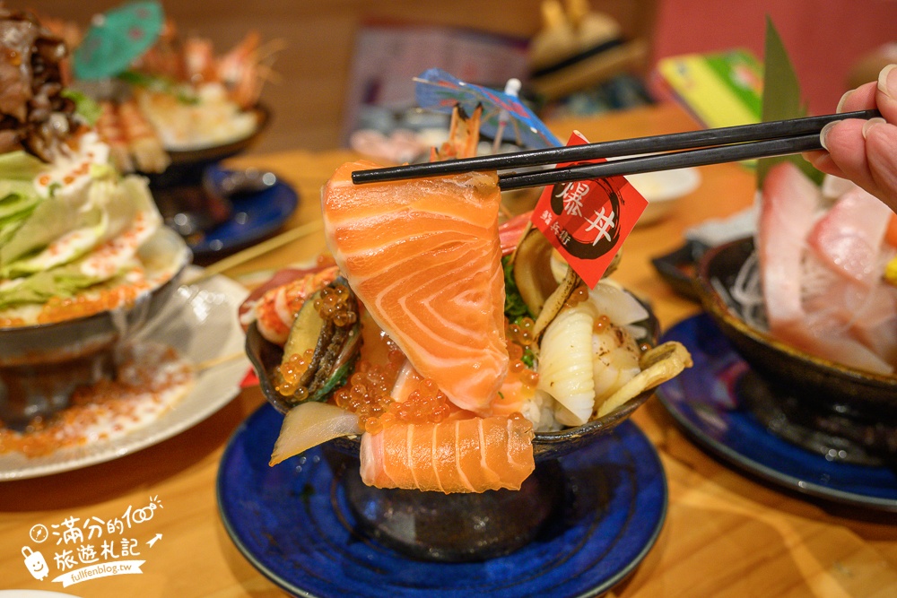 【鮨兵衛】宜蘭浮誇系生魚片丼飯專賣店!TOP10鮨兵衛必吃丼飯推薦,達人帶路這樣吃划算又超值!