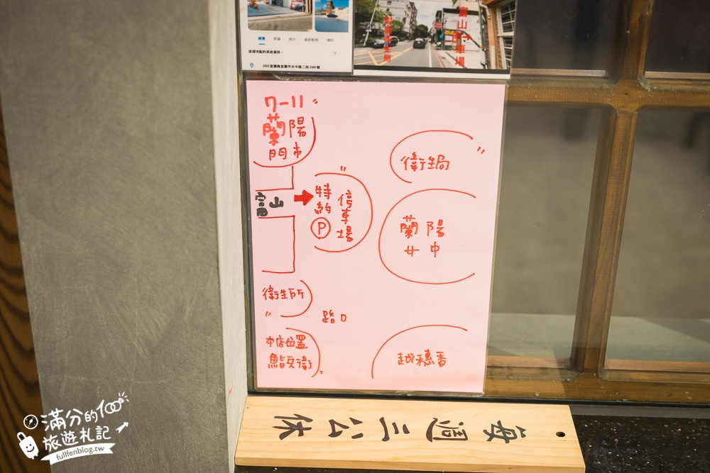 【鮨兵衛】宜蘭浮誇系生魚片丼飯專賣店!TOP10鮨兵衛必吃丼飯推薦,達人帶路這樣吃划算又超值!