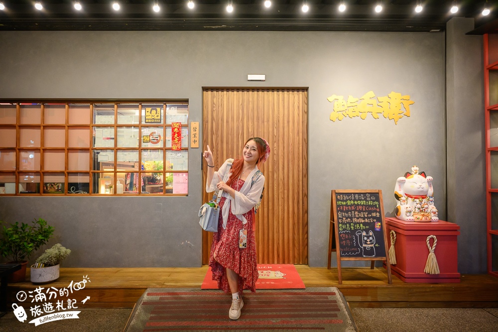【鮨兵衛】宜蘭浮誇系生魚片丼飯專賣店!TOP10鮨兵衛必吃丼飯推薦,達人帶路這樣吃划算又超值!
