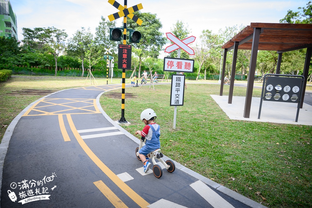 台中滑步車公園【泉源兒童交通主題公園】迷你版交通公園,有紅綠燈.平交道.模擬馬路車道好玩又能學知識！