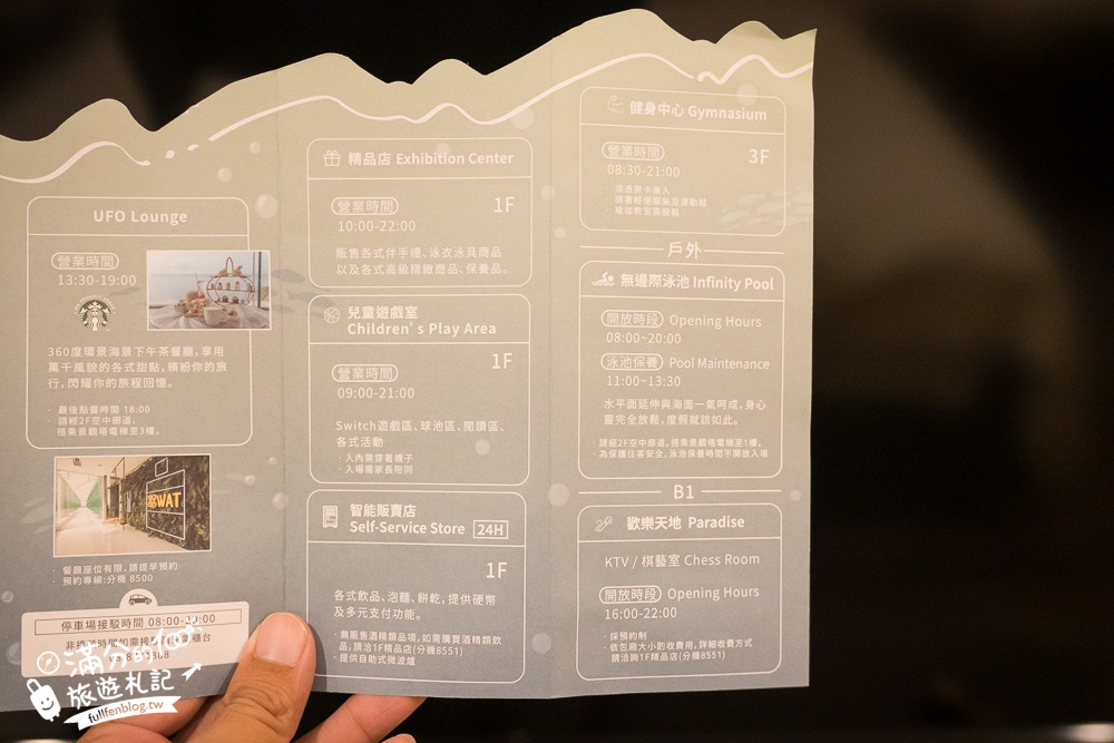 【2025墾丁H會館開箱體驗】墾丁親子飯店推薦,最美無邊際泳池.超大兒童遊戲區,南國住宿推薦!