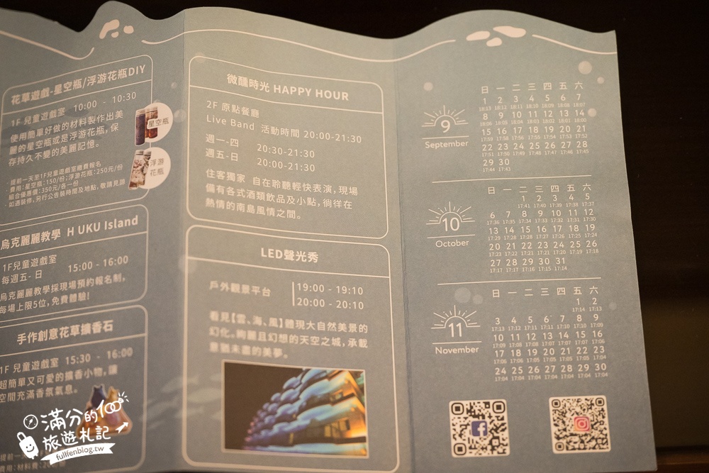 【2025墾丁H會館開箱體驗】墾丁親子飯店推薦,最美無邊際泳池.超大兒童遊戲區,南國住宿推薦!