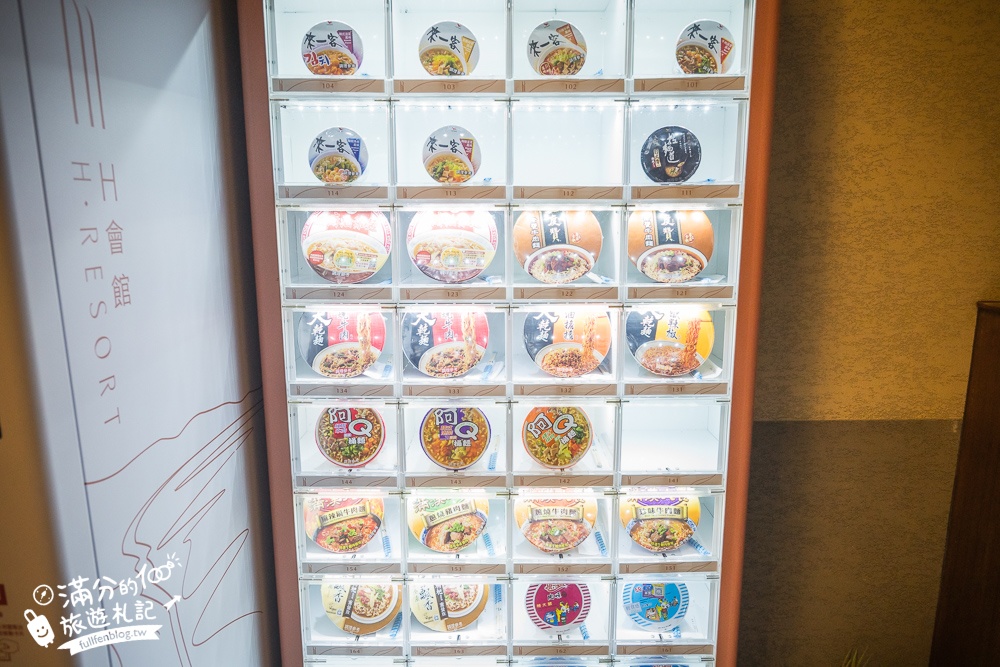 【2025墾丁H會館開箱體驗】墾丁親子飯店推薦,最美無邊際泳池.超大兒童遊戲區,南國住宿推薦!