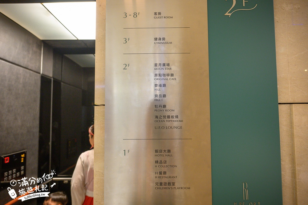 【2025墾丁H會館開箱體驗】墾丁親子飯店推薦,最美無邊際泳池.超大兒童遊戲區,南國住宿推薦!