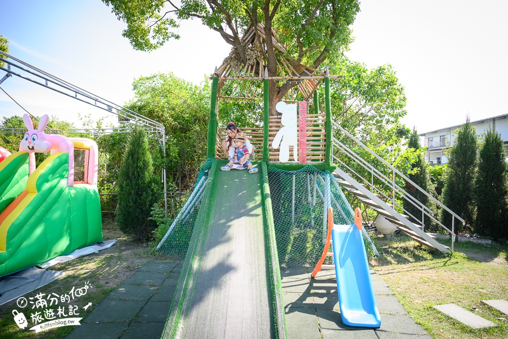 彰化景點【有樂莊園】田尾親子景點推薦,小火車免費搭不限時,沙坑溜滑梯球池免費玩,還能用餐下午茶!