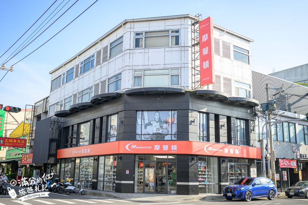 雲林【摩曼頓虎尾林森店】全新開幕慶搶便宜！單品滿$888可抽獎,消費滿$5000現折$500!