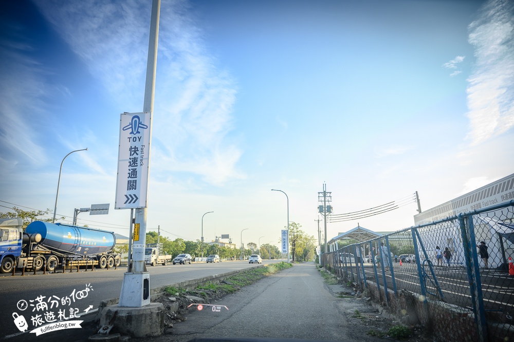 彰化【快速通關玩具店】全台首座機場主題玩具工廠,上千種玩具任你挑,還得過海關檢查玩具超特別!