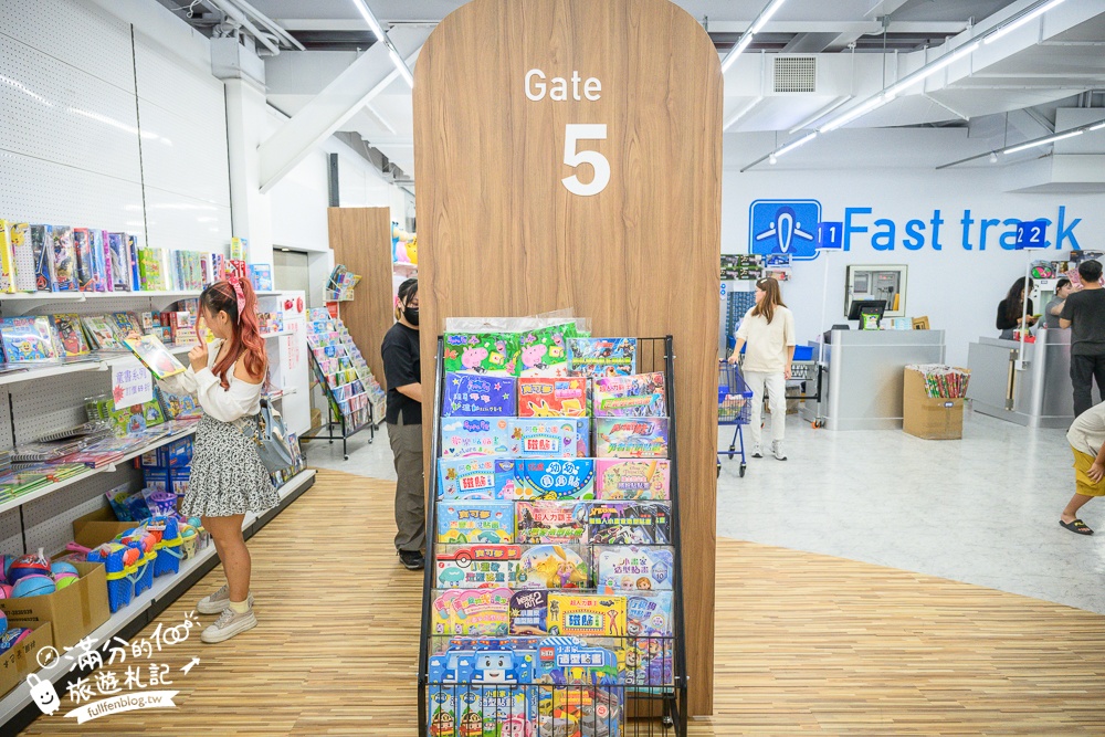 彰化【快速通關玩具店】全台首座機場主題玩具工廠,上千種玩具任你挑,還得過海關檢查玩具超特別!