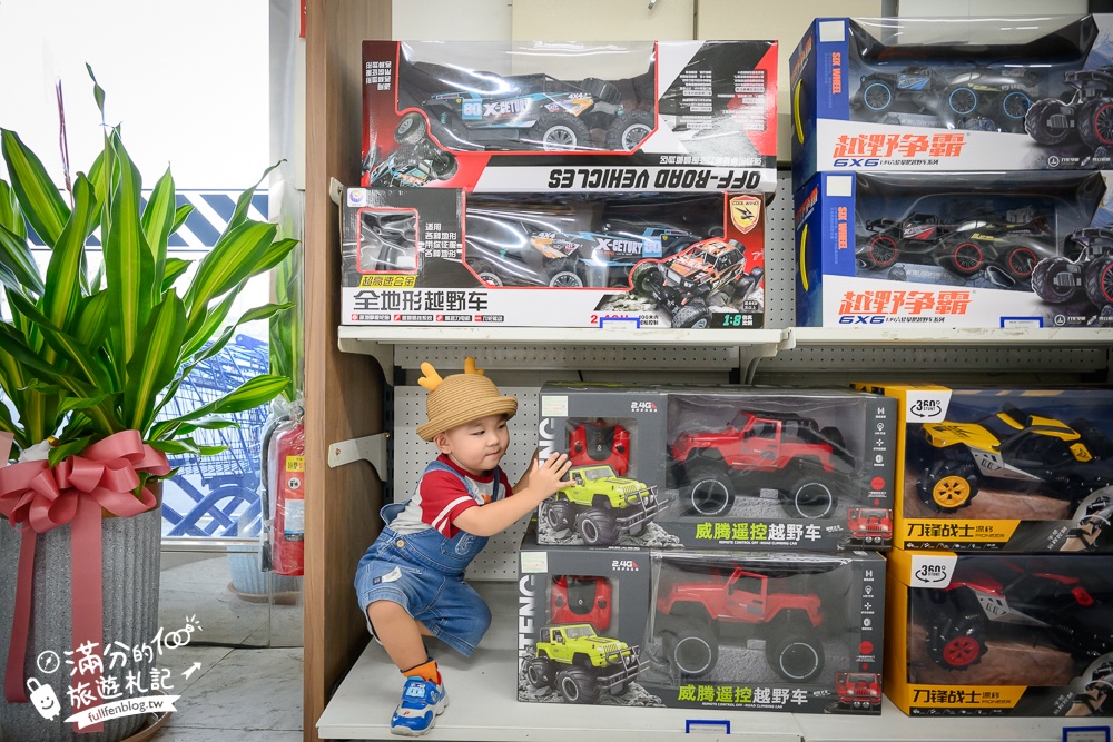 彰化【快速通關玩具店】全台首座機場主題玩具工廠,上千種玩具任你挑,還得過海關檢查玩具超特別!