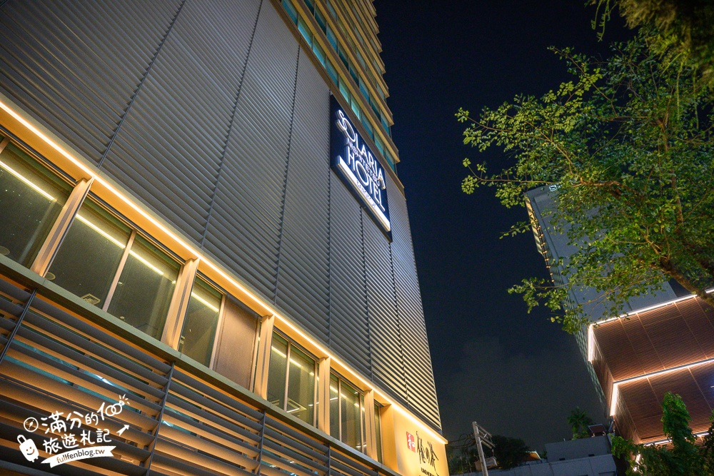 曼谷住宿推薦【曼谷索拉利亞西鐵酒店】飯店旁就BTS阿索克站&Terminal 21 Asok,質感飯店還有高空酒吧和露天泳池!