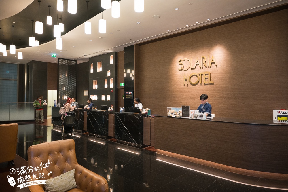 曼谷住宿推薦【曼谷索拉利亞西鐵酒店】飯店旁就BTS阿索克站&Terminal 21 Asok,質感飯店還有高空酒吧和露天泳池!