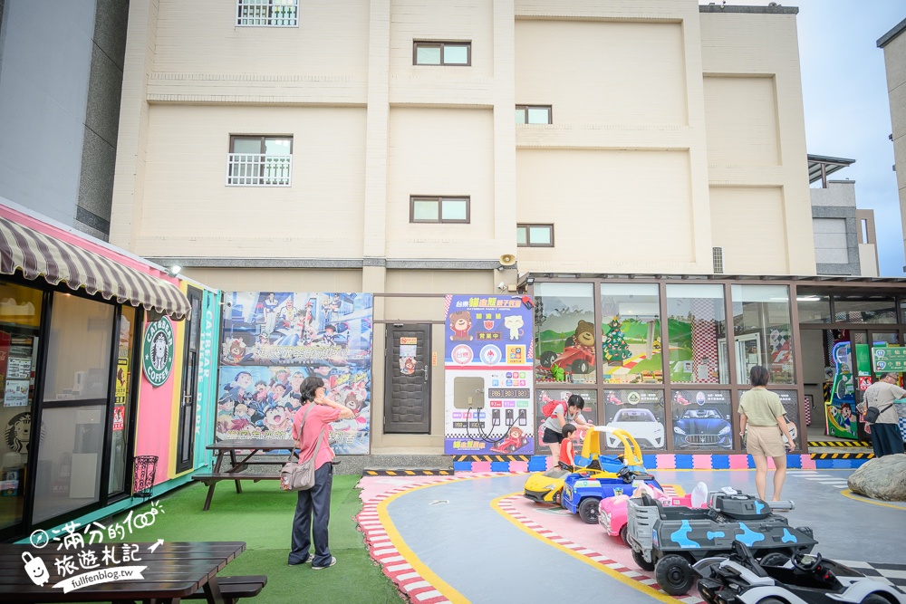 【台東貓追熊親子民宿】台東市親子民宿推薦,整間民宿都是兒童遊戲場,迷你賽車場玩翻天!