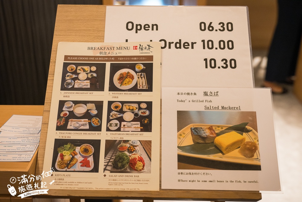 曼谷住宿推薦【曼谷索拉利亞西鐵酒店】飯店旁就BTS阿索克站&Terminal 21 Asok,質感飯店還有高空酒吧和露天泳池!