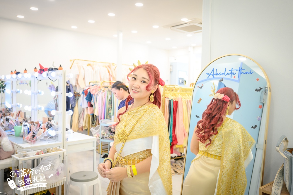 【2024鄭王廟泰服體驗推薦】曼谷Absolute Thai泰國傳統服飾租借,質感泰服穿搭,步行2分鐘直達鄭王廟拍美照！
