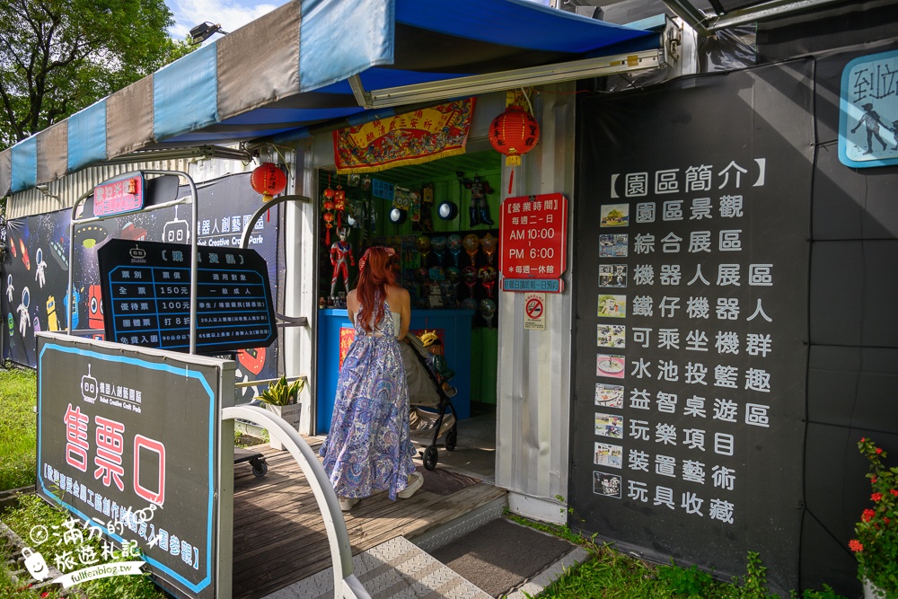南投【機器人創藝園區】埔里親子景點,機器人工藝地景藝術,豐富兒童遊具設施,小孩好放電!