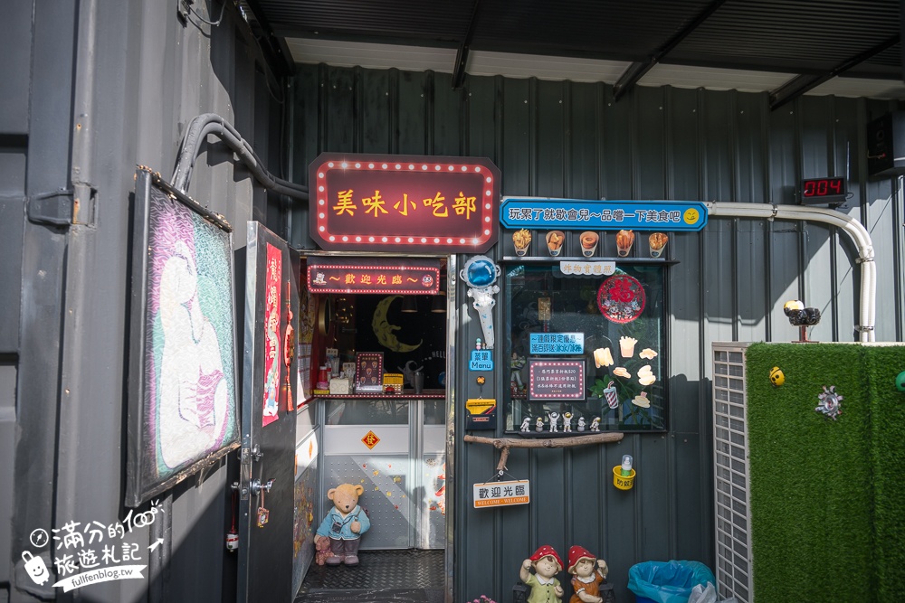 南投【機器人創藝園區】埔里親子景點,機器人工藝地景藝術,豐富兒童遊具設施,小孩好放電!