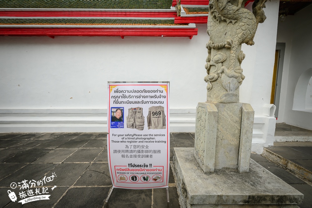 【2024鄭王廟泰服體驗推薦】曼谷Absolute Thai泰國傳統服飾租借,質感泰服穿搭,步行2分鐘直達鄭王廟拍美照！
