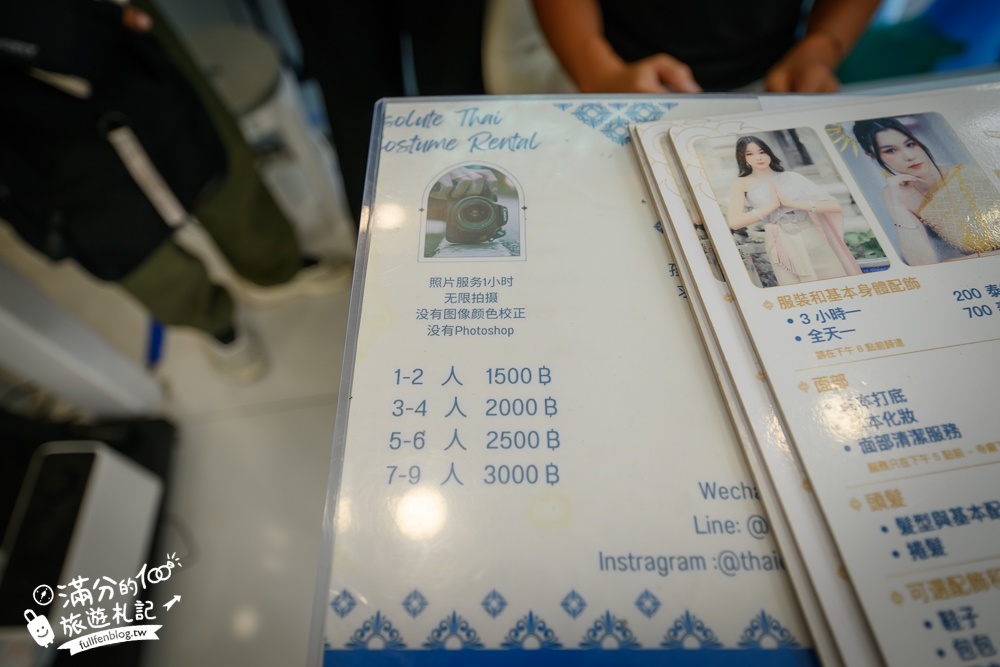 【2024鄭王廟泰服體驗推薦】曼谷Absolute Thai泰國傳統服飾租借,質感泰服穿搭,步行2分鐘直達鄭王廟拍美照！