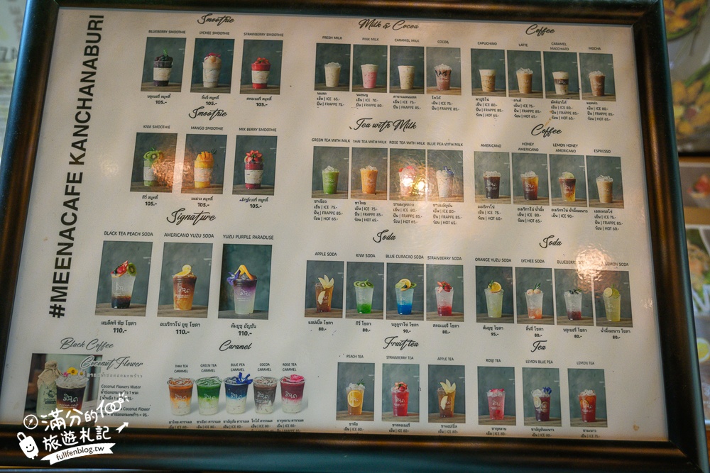 泰國北碧府【MEENA Cafe】北碧府網美咖啡館推薦,稻海步道太迷人,遠離喧囂還能眺望虎穴寺!